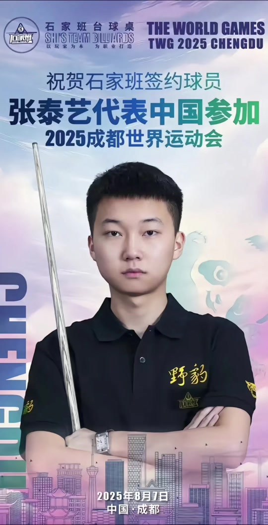 球队的韧性 球队的韧性