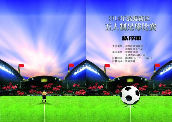 單核心運作 單核心運作