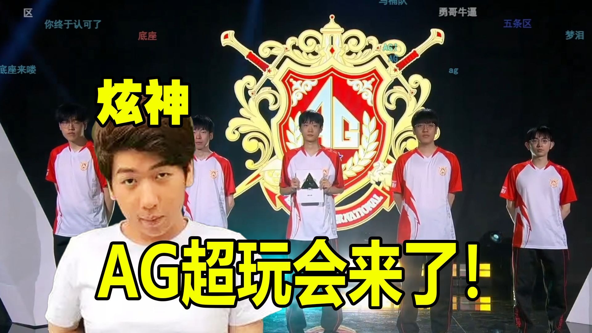 护筐与卡位 护筐与卡位