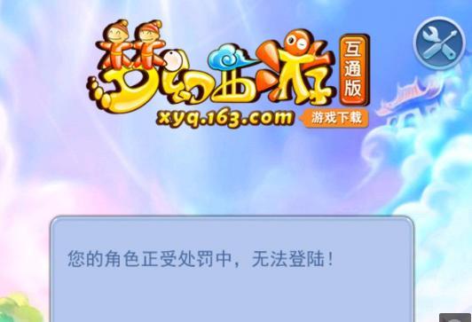 的胜利