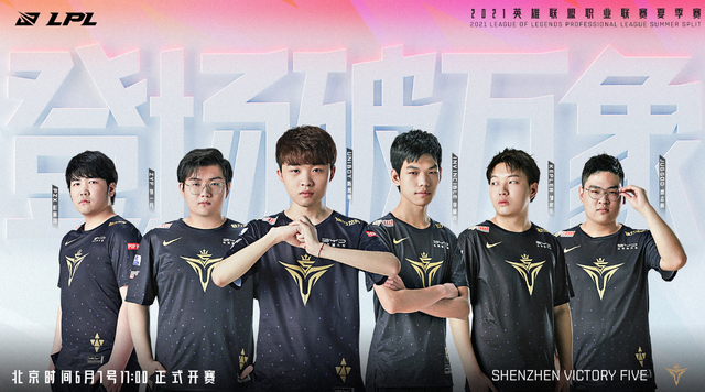 赛前预案越 赛前预案越