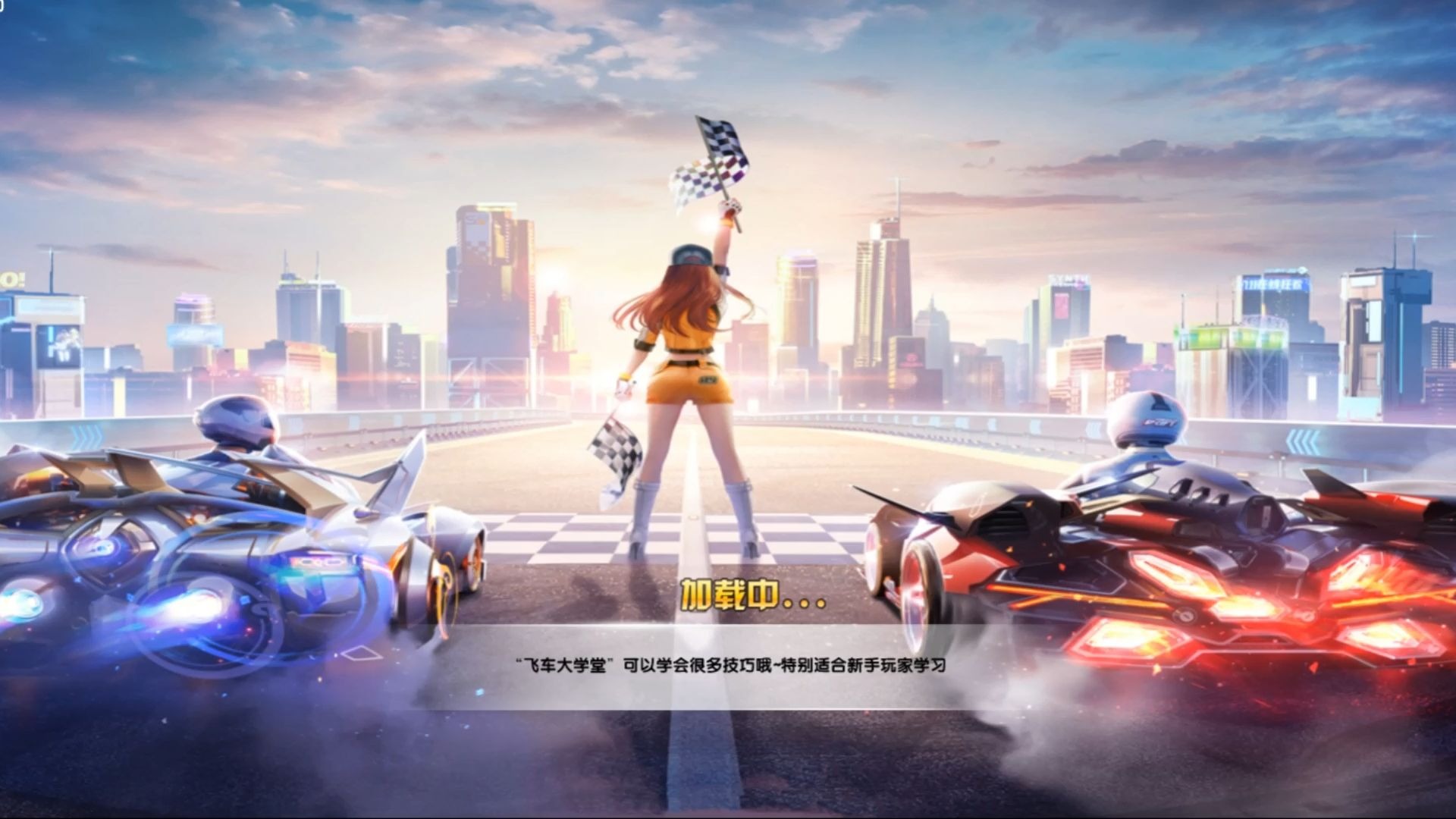 赛后 赛后