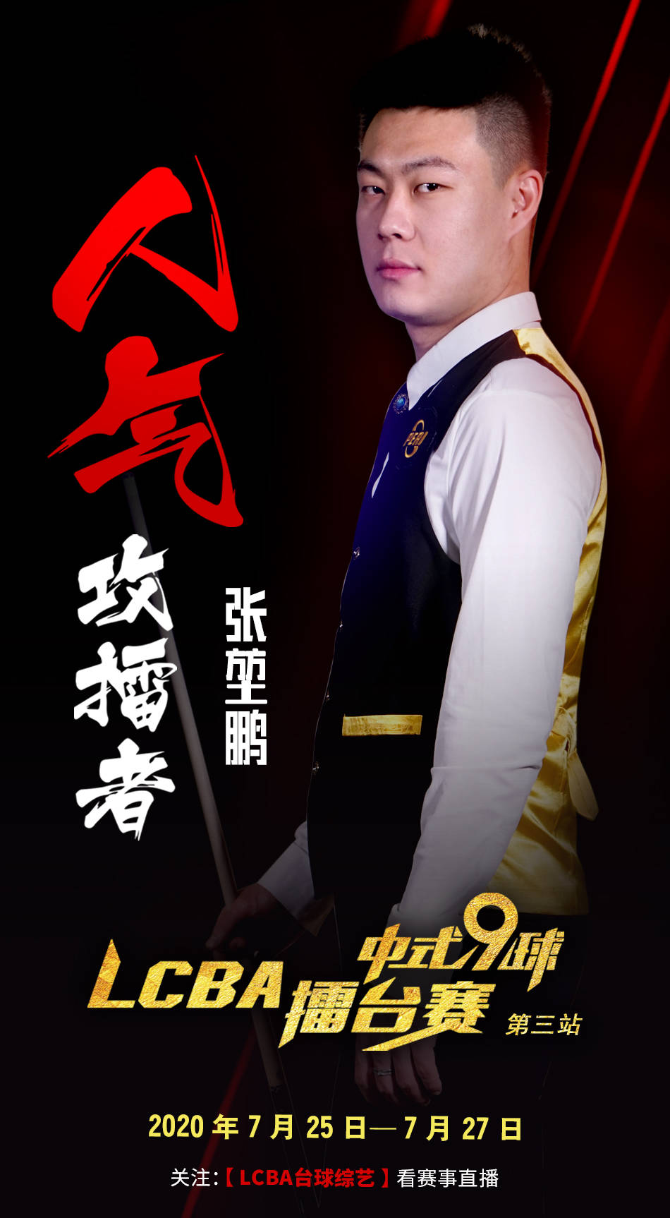 防守赢得比 防守赢得比