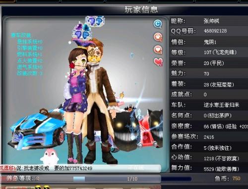 经典赛的语