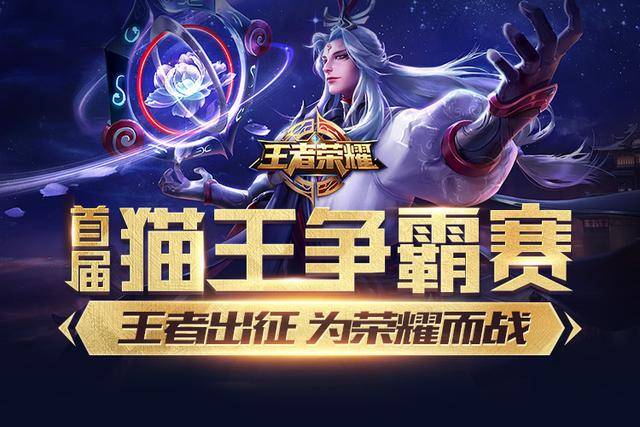 移球短暂