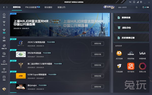 锋梅开二度 锋梅开二度
