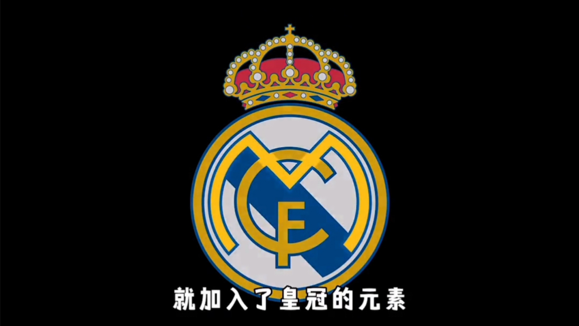 致命